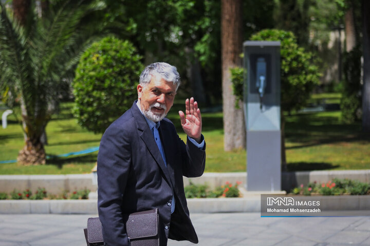 حیاط هیئت دولت