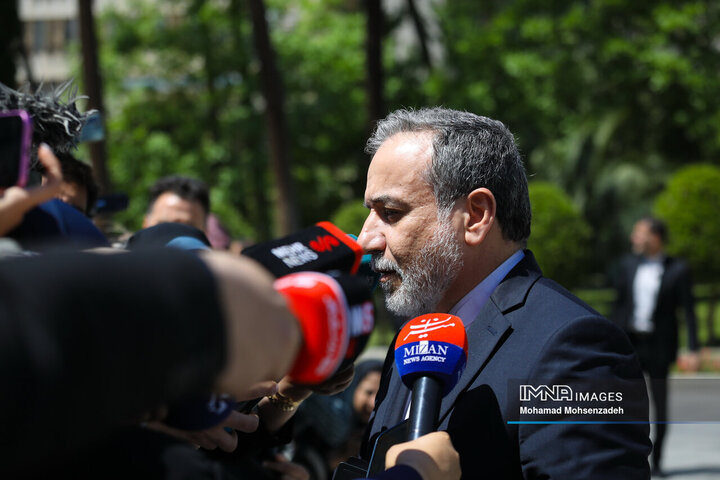 حیاط هیئت دولت