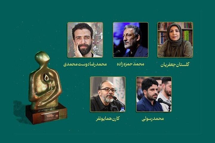 نامزدهای نهایی «چهره سال ۱۴۰۳ هنر انقلاب اسلامی» معرفی شدند