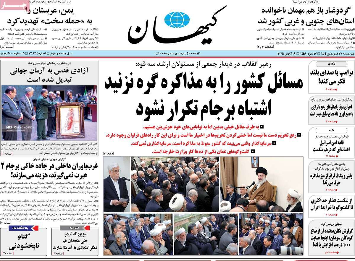 نه شرطیسازی، نه قطبیسازی