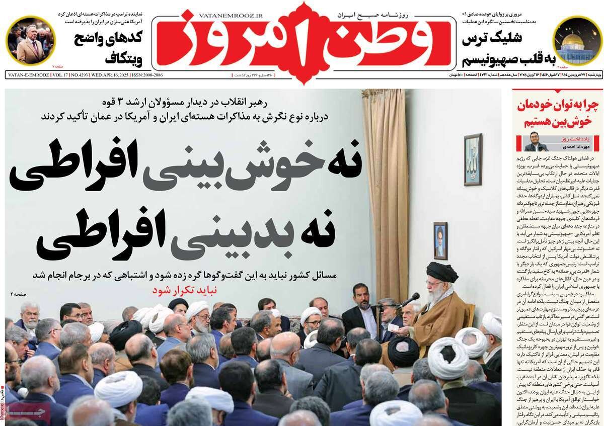 نه شرطیسازی، نه قطبیسازی