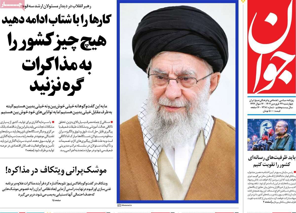 نه شرطیسازی، نه قطبیسازی