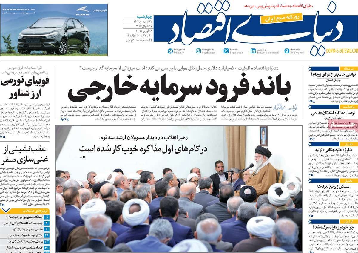 نه شرطیسازی، نه قطبیسازی