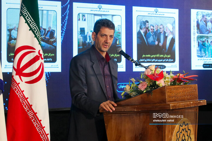 نخستین گردهمایی شهرداران شهرهای استان اصفهان