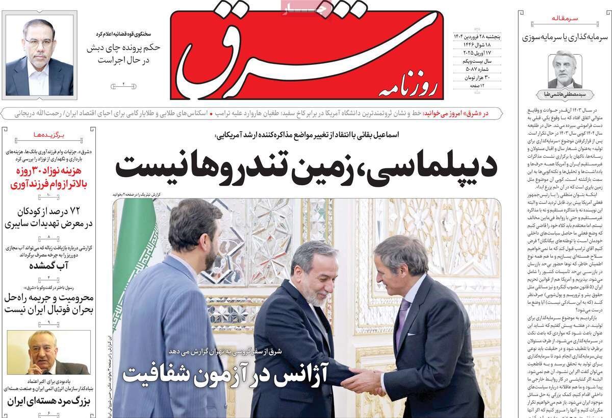 ثانیه‌ای معطل مذاکره نمی‌مانیم