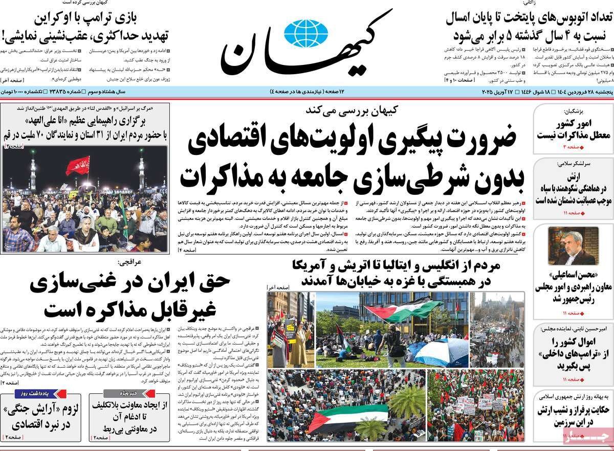 ثانیهای معطل مذاکره نمیمانیم