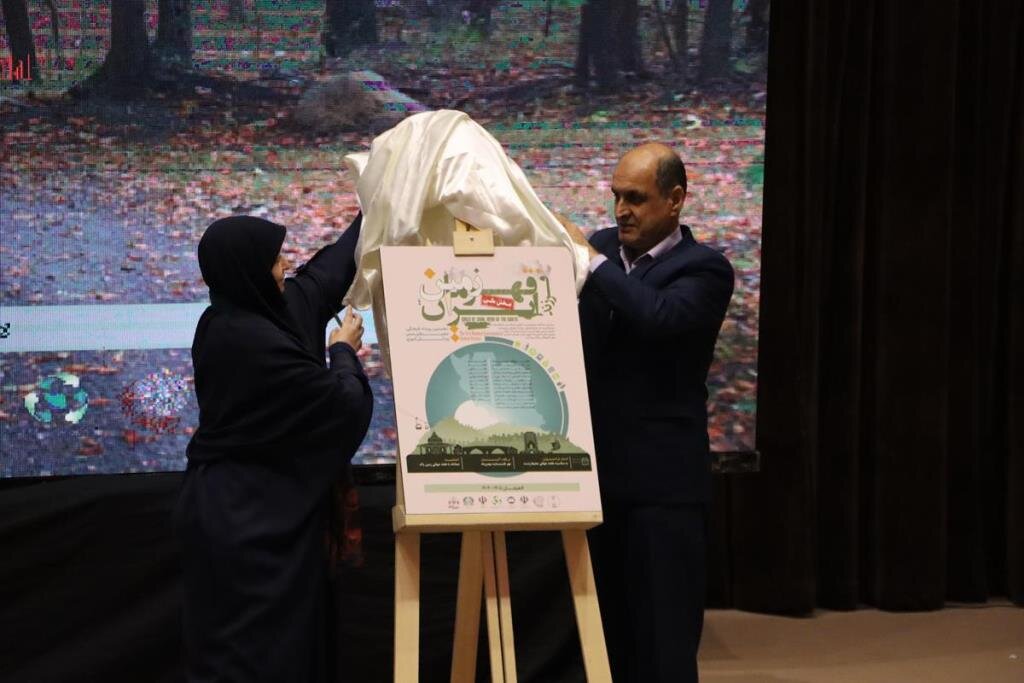 داشتن زمین پاک نیازمند مشارکت مردمی و آموزشهای محیط زیست است