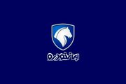 ششمین دوره اولویت‌بندی محصولات ایران‌ خودرو برگزار می‌شود