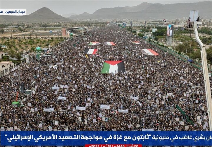 تظاهرات میلیونی مردم یمن و تاکید مجدد بر حمایت از غزه