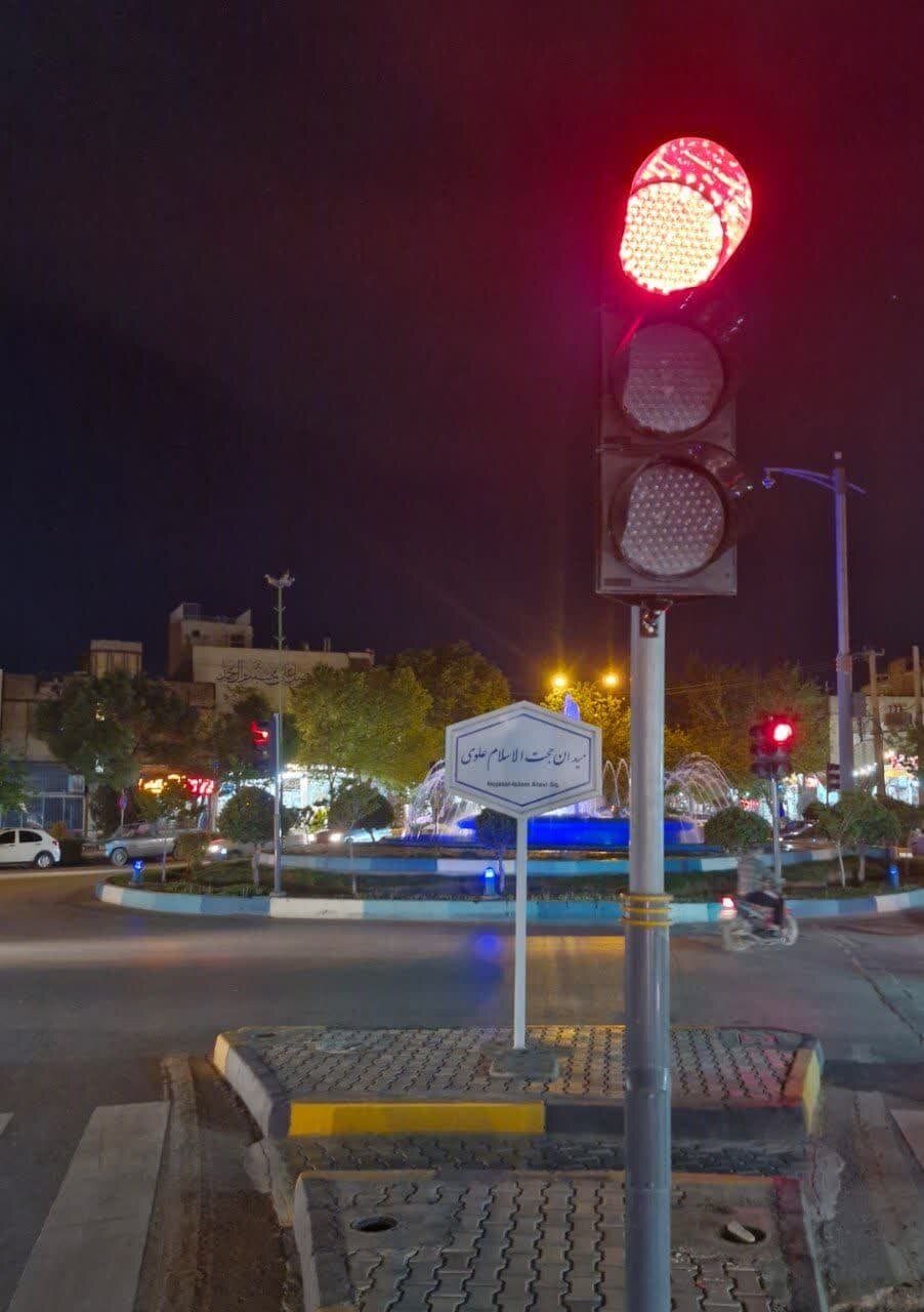 ساماندهی ترافیکی میدان حجت‌الاسلام علوی (پزوه) در منطقه ۱۵ اصفهان