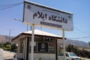 آخرین وضعیت مسمومیت دانشجویان دانشگاه ایلام