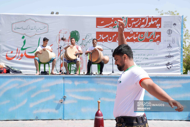 ویژه برنامه بزرگداشت هفته فرهنگ پهلوانی در اصفهان