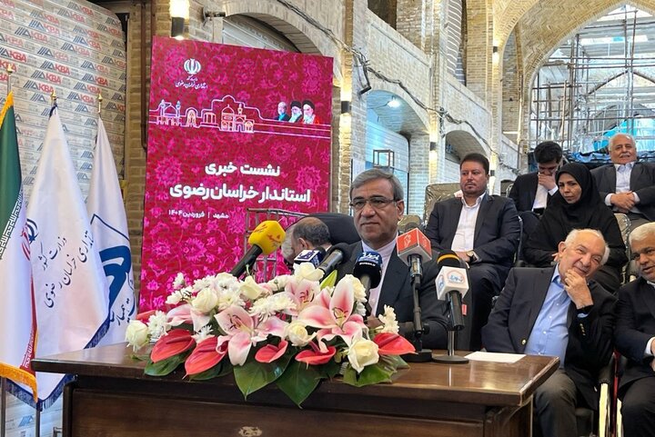 ظرفیت خراسان‌رضوی برای توسعه هم‌زمان گردشگری مذهبی، طبیعی و فرهنگی