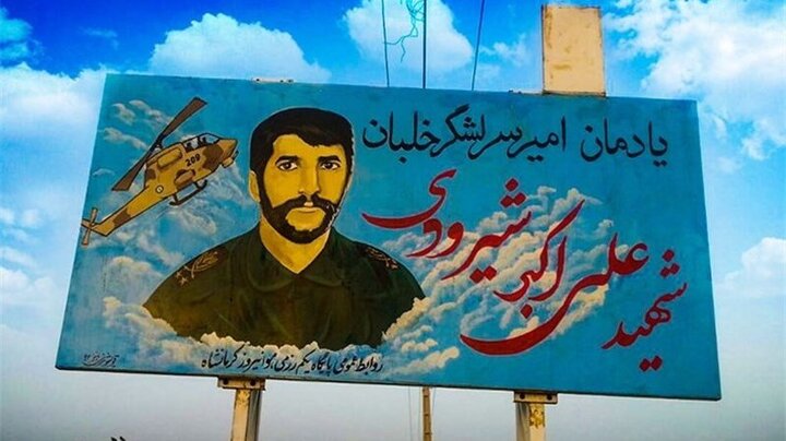برگزاری مراسم گرامیداشت شهید شیرودی همزمان با سالگرد بازی‌دراز