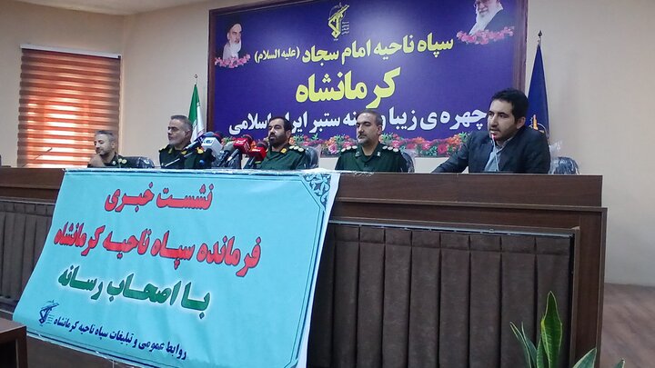 صعود ۲۵۰۰ کرمانشاهی به ارتفاعات بازی‌دراز؛ تجدید میثاق با شهدا در قلب سرزمین مقاومت