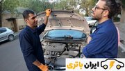شروع فصل گرما و خرابی باتری ماشین