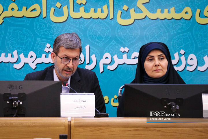 نشست مشترک شورای برنامه‌ریزی و توسعه و شورای مسکن استان اصفهان