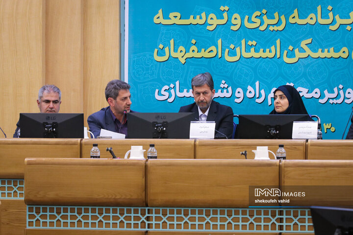 نشست مشترک شورای برنامه‌ریزی و توسعه و شورای مسکن استان اصفهان