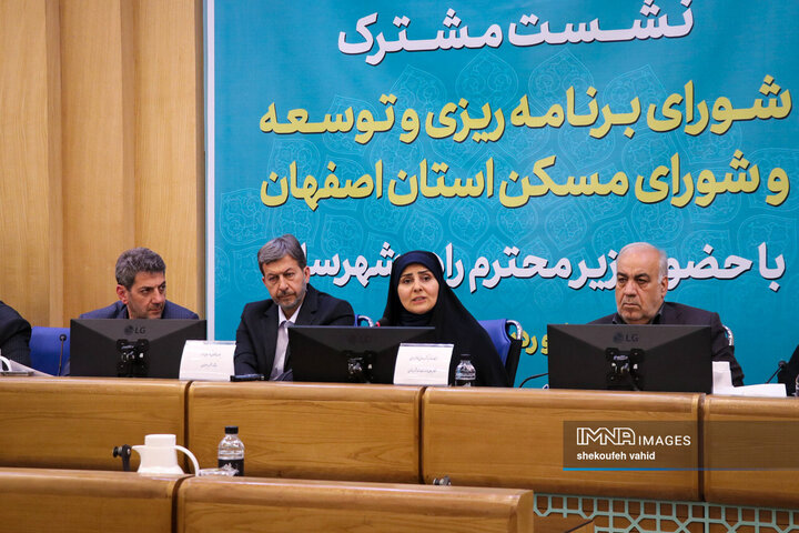 نشست مشترک شورای برنامه‌ریزی و توسعه و شورای مسکن استان اصفهان