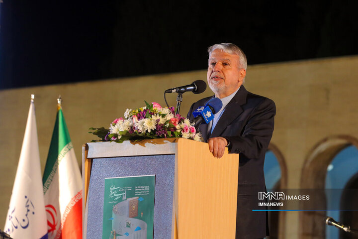 بیست‌و‌هشتمین گرامیداشت جهانی هفته فرهنگی هنری سعدی
