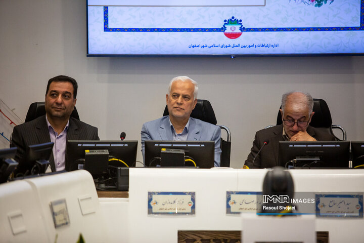 صحن علنی شورای شهر اصفهان