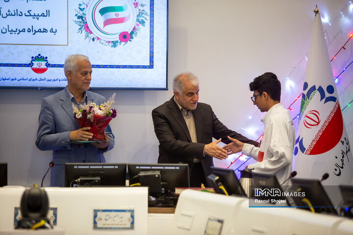 صحن علنی شورای شهر اصفهان