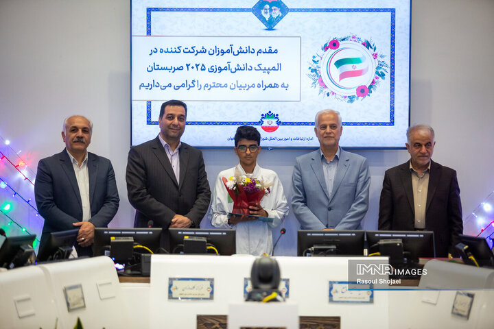 صحن علنی شورای شهر اصفهان