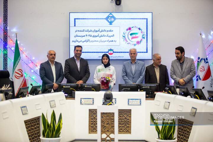 صحن علنی شورای شهر اصفهان