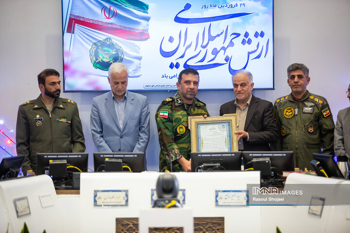 صحن علنی شورای شهر اصفهان