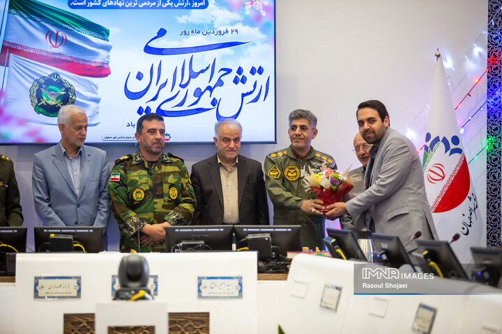 صحن علنی شورای شهر اصفهان