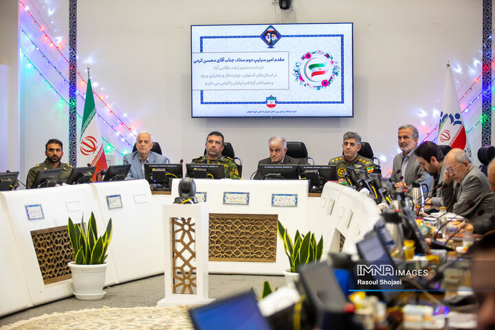 صحن علنی شورای شهر اصفهان