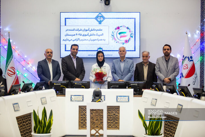 صحن علنی شورای شهر اصفهان