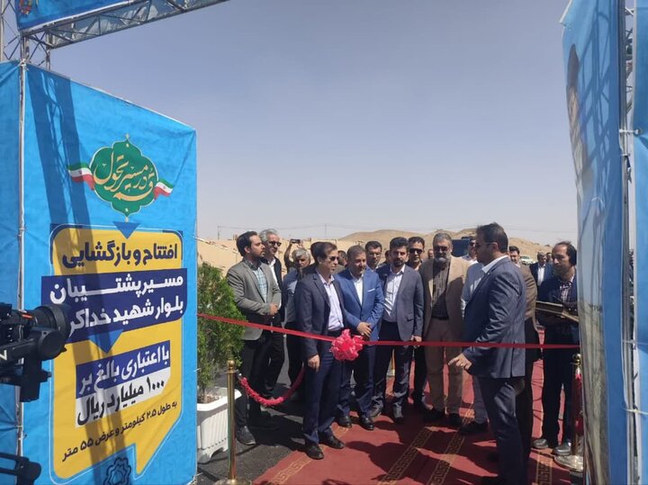 آیین افتتاح، بهره‌برداری و آغاز عملیات اجرایی ۲۱ پروژه شهرداری قم