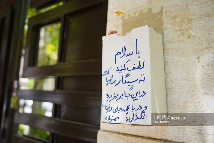 در کوچه پس کوچه‌های شهر اصفهان؛ محله خواجو