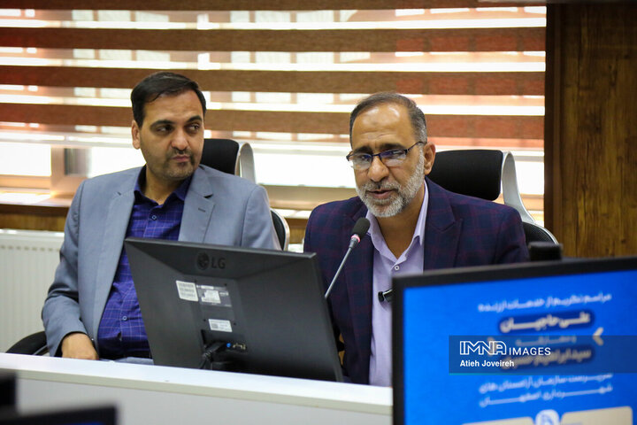 آیین تکریم و معارفه مدیران شهری اصفهان