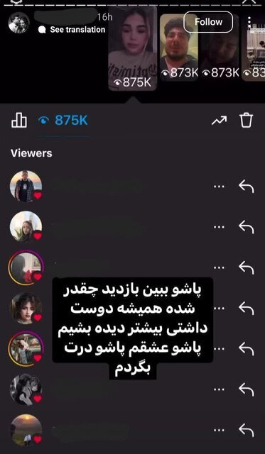 بلاگری سوگ و تجاریسازی رنج/ مخاطب همدرد است یا تماشاگر؟