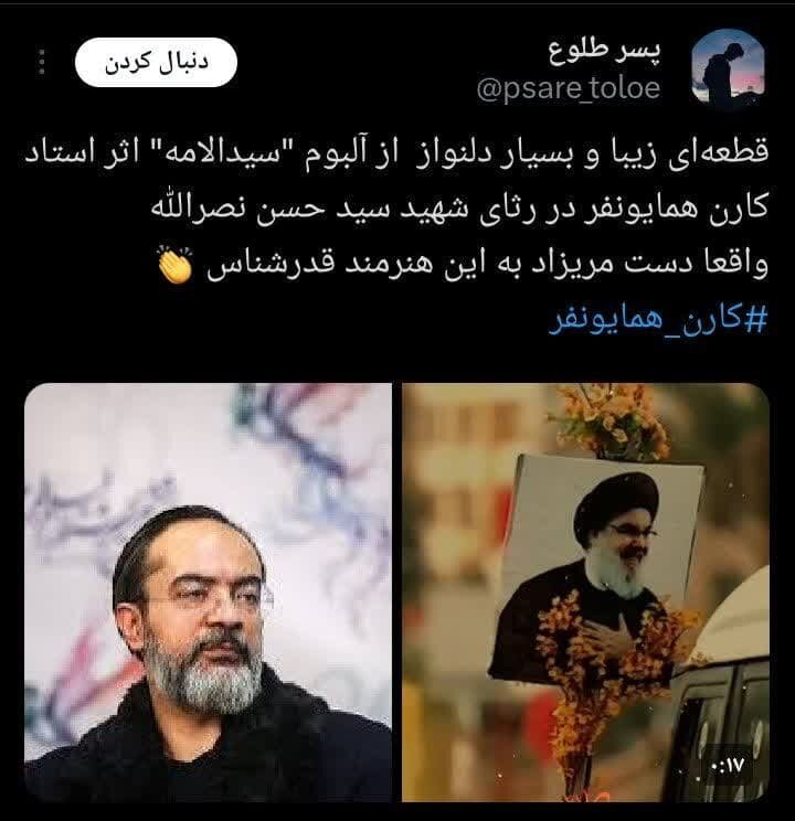 وقتی صدای موسیقی، بالاتر از جنگنده‌ها به پرواز درآمد