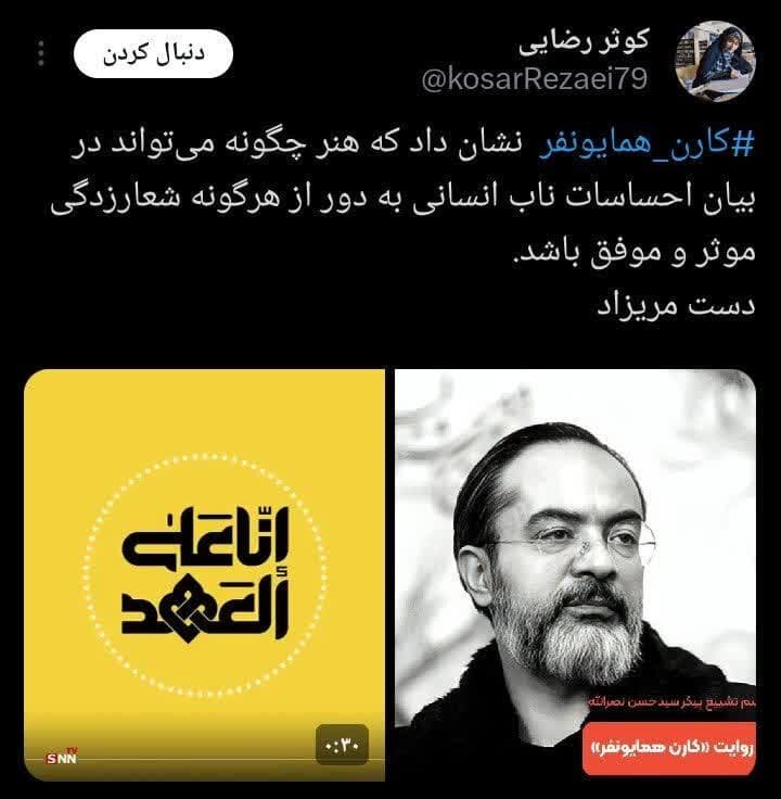 وقتی صدای موسیقی، بالاتر از جنگنده‌ها به پرواز درآمد