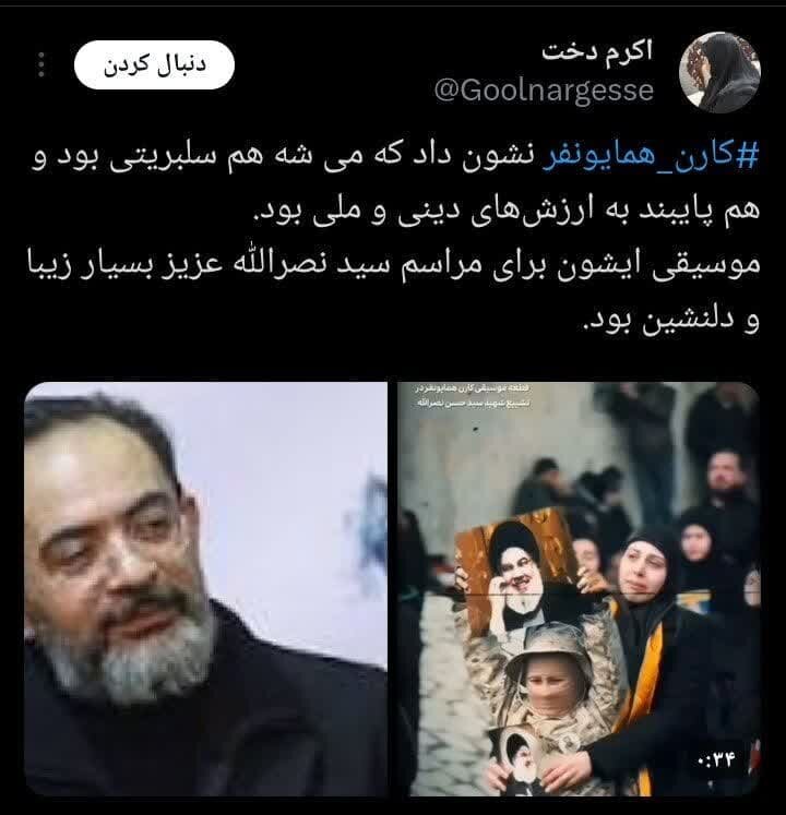 وقتی صدای موسیقی، بالاتر از جنگنده‌ها به پرواز درآمد