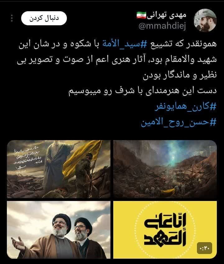 وقتی صدای موسیقی، بالاتر از جنگنده‌ها به پرواز درآمد