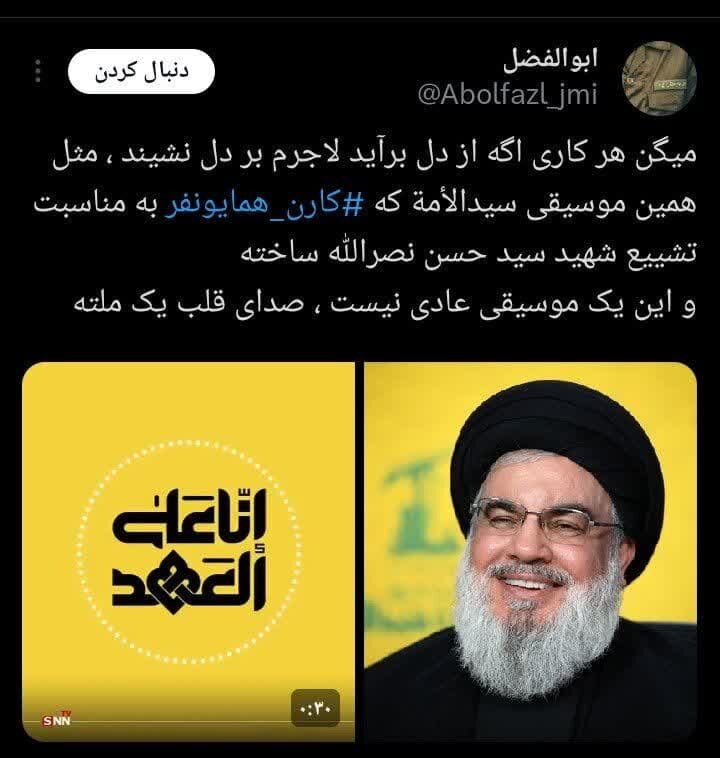 وقتی صدای موسیقی، بالاتر از جنگنده‌ها به پرواز درآمد