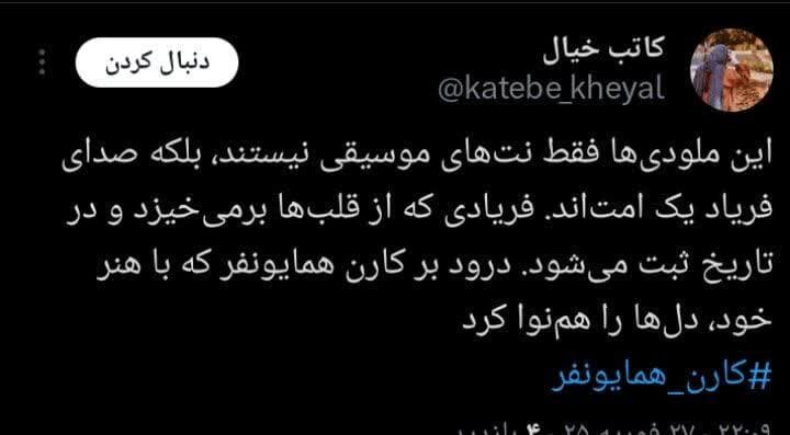 وقتی صدای موسیقی، بالاتر از جنگنده‌ها به پرواز درآمد