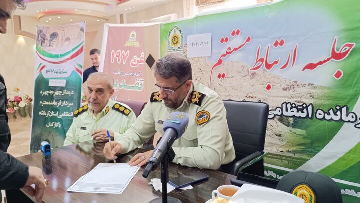 تعامل چهره‌به‌چهره با مردم بستر ارتقای امنیت اجتماعی است