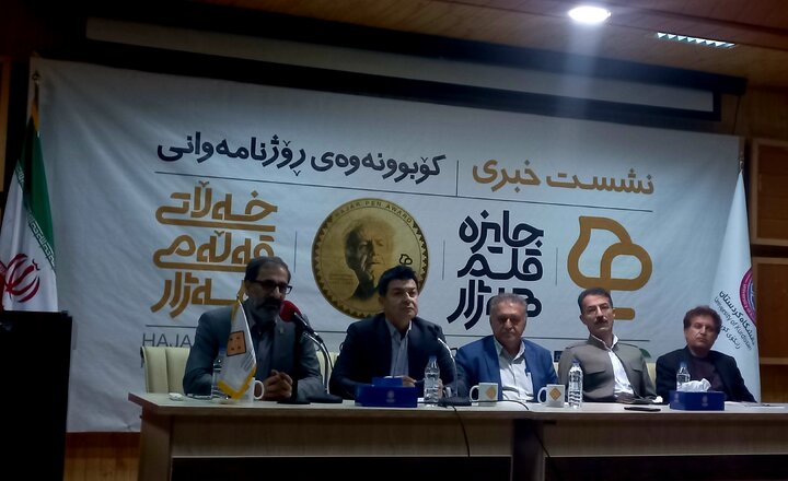 ارسال ۱۰۰۰ عنوان کتاب از سراسر جهان به دبیرخانه جایزه قلم هژار