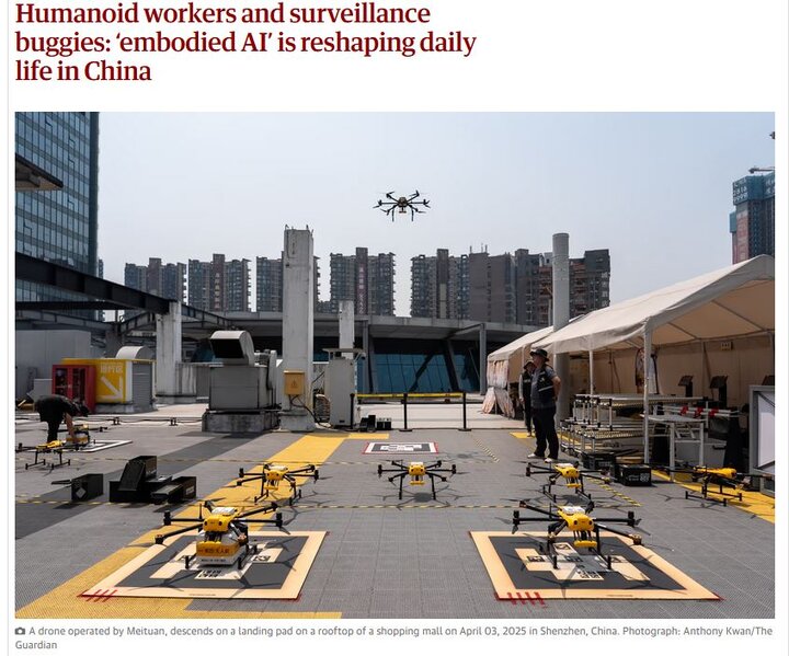 هوش تجسمی و نیروی کار رباتیک