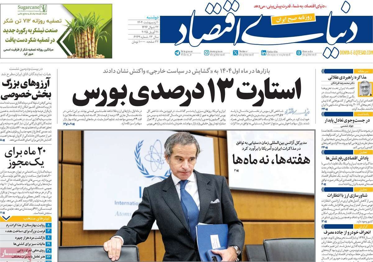 مککارتیسم ترامپی/ رازهای مذاکره رو بهجلو