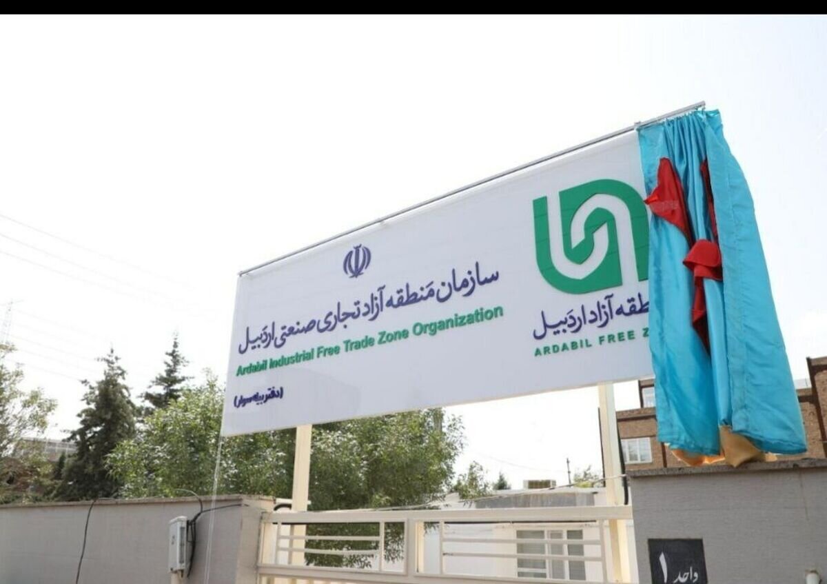 راهی به قفقاز، پلی برای اقتصاد