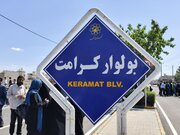 سال ۱۴۰۴، سال شکوفایی پروژه‌های عمرانی است