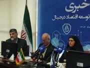 تقسیم‌بندی کار وزارتخانه‌ها برای توسعه اقتصاد دیجیتال انجام شده است