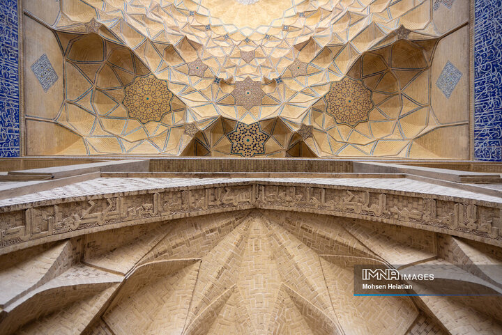 Silent Poetry of Isfahan's Ceilings
